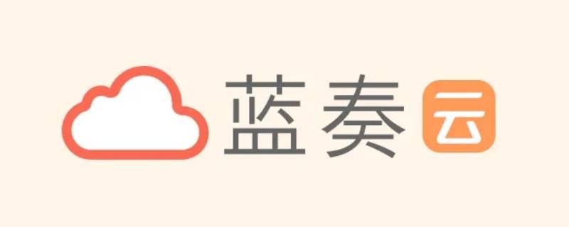 蓝秦云【点击下载】